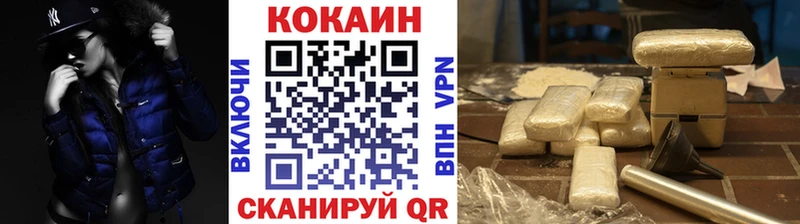 Где продают наркотики Первомайск Cocaine  Меф мяу мяу  ГАШ  Каннабис 