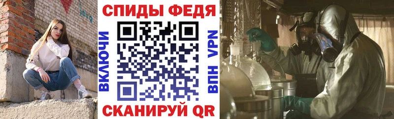 АМФЕТАМИН Розовый  магазин    Первомайск 