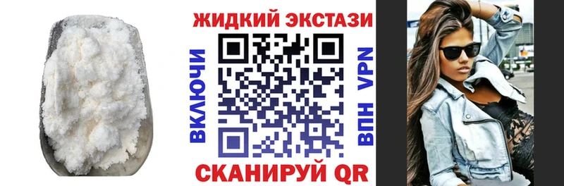Бутират BDO 33%  наркотики  Первомайск 