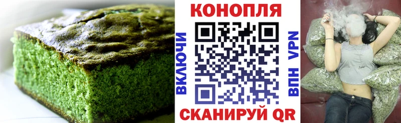 Cannafood конопля  Первомайск 
