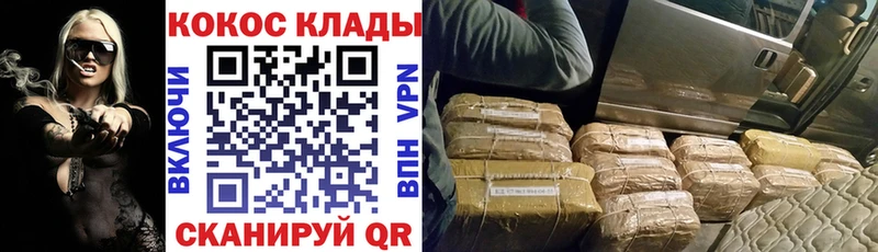 Кокаин VHQ  Первомайск 