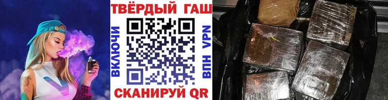 ГАШ Изолятор Первомайск