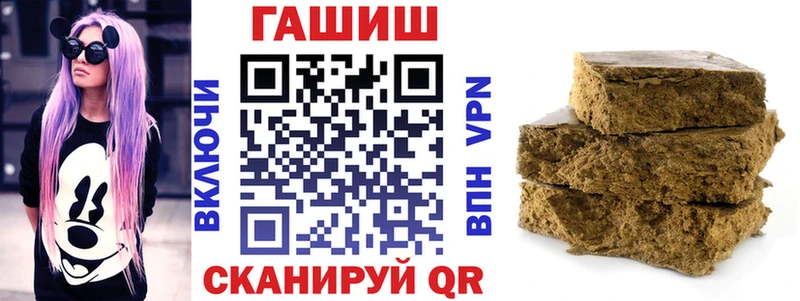 ГАШ VHQ  blacksprut сайт  Первомайск 