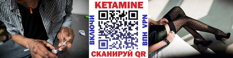 OMG ССЫЛКА  Первомайск  Кетамин ketamine 
