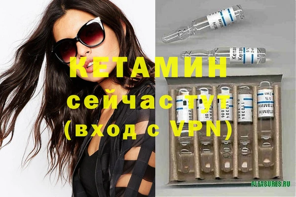 метамфетамин Баксан