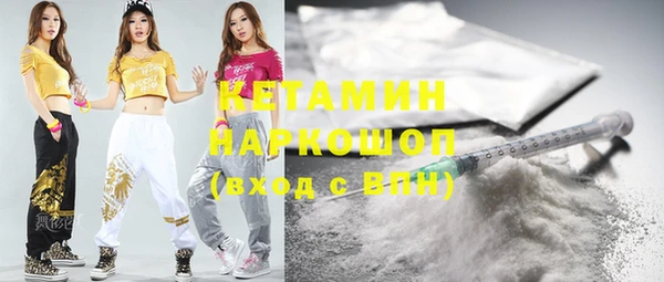 ГАЛЛЮЦИНОГЕННЫЕ ГРИБЫ Балахна