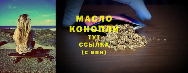 ГАЛЛЮЦИНОГЕННЫЕ ГРИБЫ Балахна