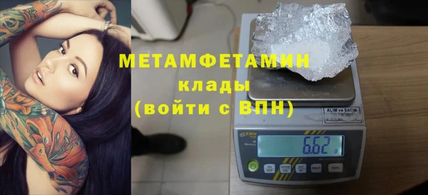 герыч Балабаново