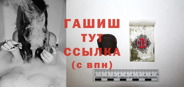 ГАЛЛЮЦИНОГЕННЫЕ ГРИБЫ Балахна