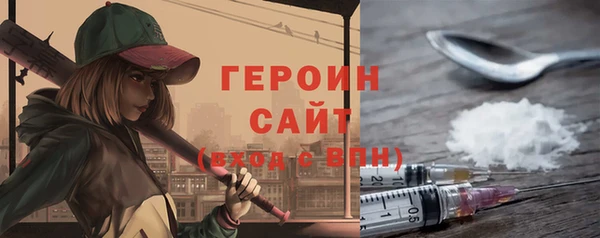 метамфетамин Баксан