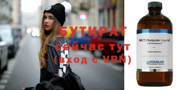 метамфетамин Баксан