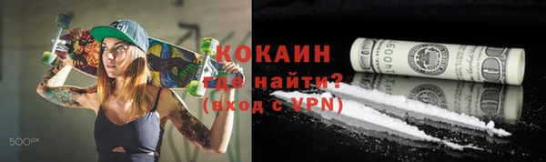 метамфетамин Баксан