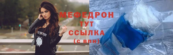 метамфетамин Баксан