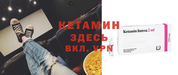 кристаллы Ростов