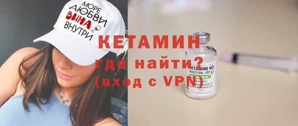 ГАЛЛЮЦИНОГЕННЫЕ ГРИБЫ Балахна