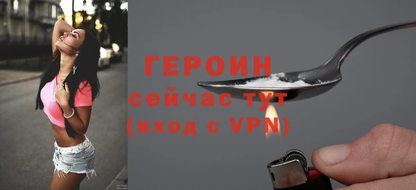 метамфетамин Баксан