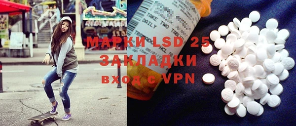 метамфетамин Баксан