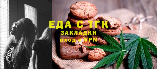 ГАЛЛЮЦИНОГЕННЫЕ ГРИБЫ Балахна