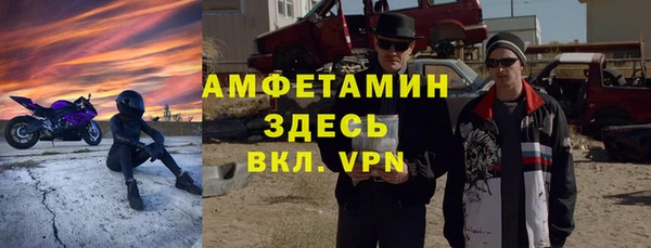 герыч Балабаново