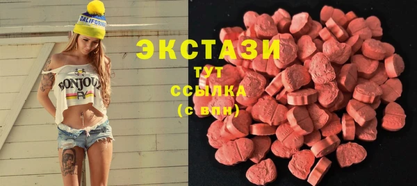 метамфетамин Баксан