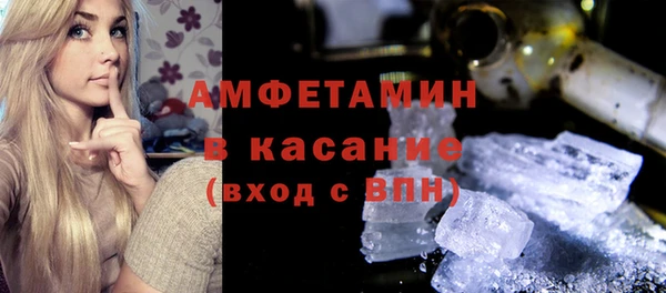 герыч Балабаново