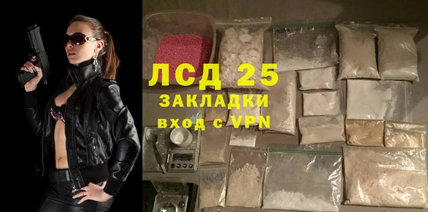 метамфетамин Баксан