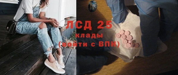 герыч Балабаново