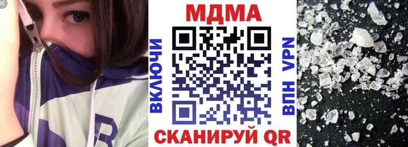 ОМГ ОМГ ТОР  Первомайск  МДМА VHQ 