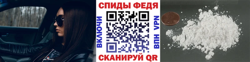 Первитин Methamphetamine  купить наркотик  Первомайск 