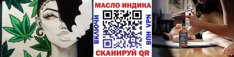 ТГК жижа  Первомайск 