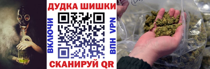 Шишки марихуана гибрид Первомайск