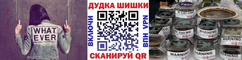 Конопля Bruce Banner  Первомайск 